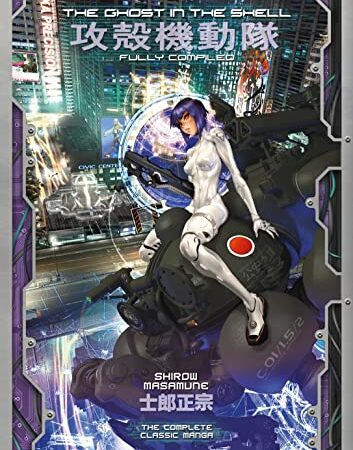 The Ghost in the Shell: Fully Compiled (Complete Hardcover Collection): Fully Compiled Edition